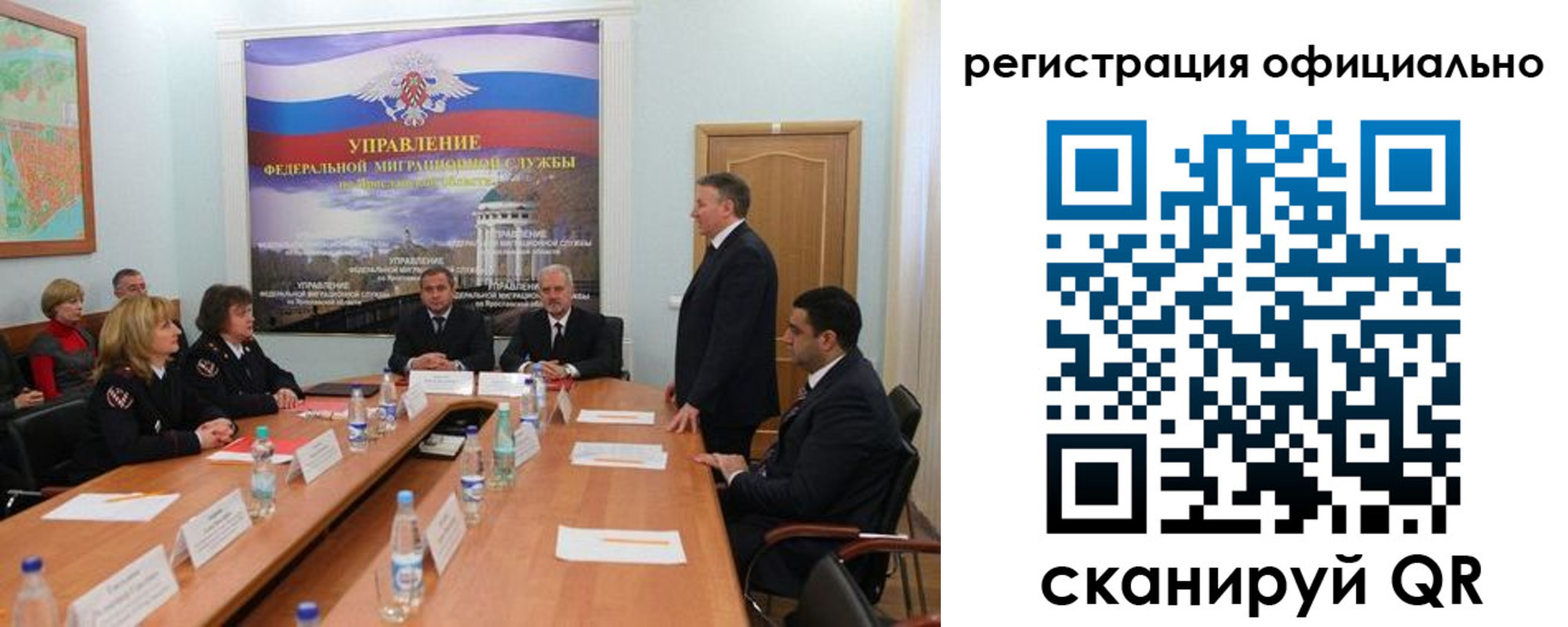 прописка паспорт в Радужном