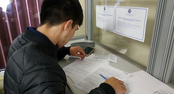 прописка в Радужном
